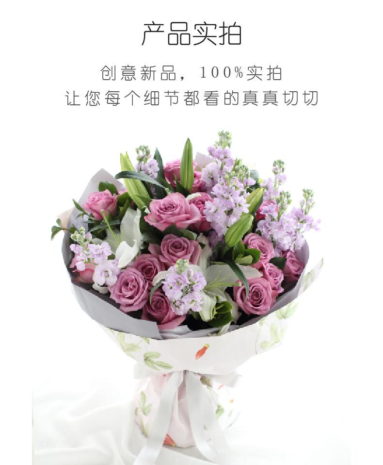 紫色浪漫-冷美人玫瑰19枝、紫色紫罗兰9枝、白百合2枝实拍图片