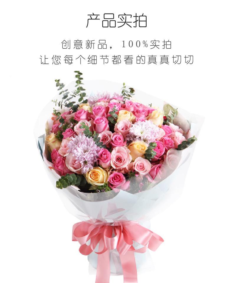 粉色浪漫-香槟玫瑰8枝，粉佳人13枝，苏醒玫瑰29枝实拍图片