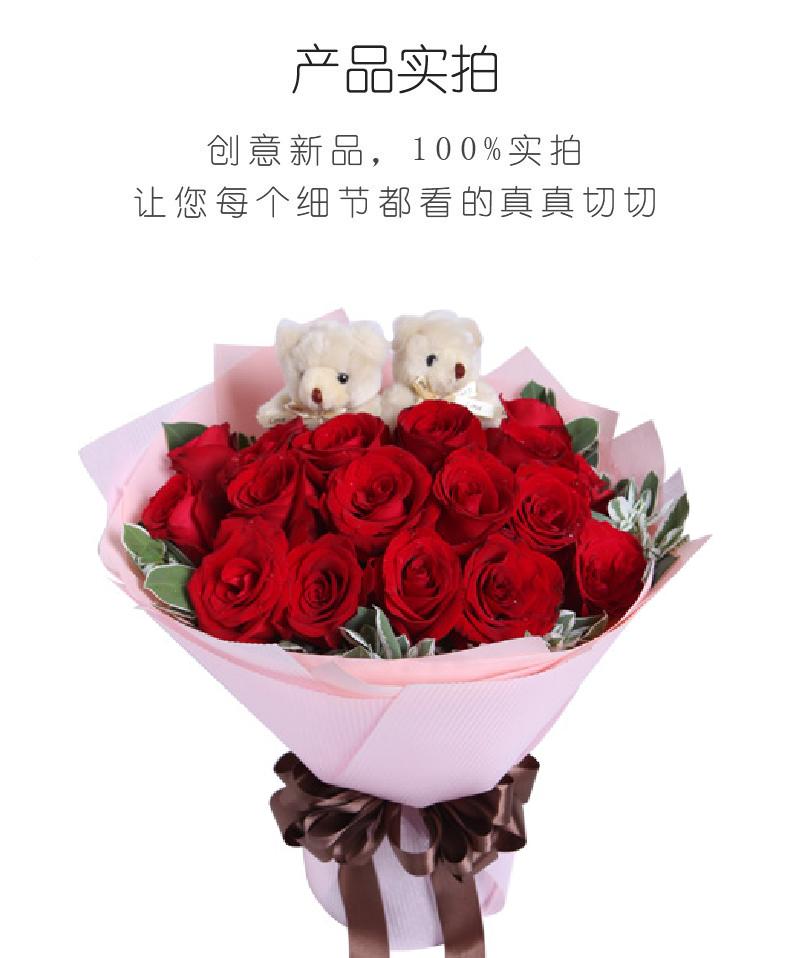 守护爱情-19枝红玫瑰，2只5寸小熊实拍图片