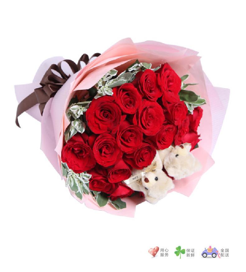 守护爱情-19枝红玫瑰，2只5寸小熊-鲜花速递
