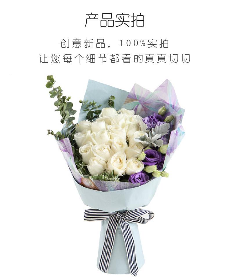 天使爱恋-白玫瑰19枝，紫色桔梗3枝，银叶菊1枝，尤加利3枝实拍图片