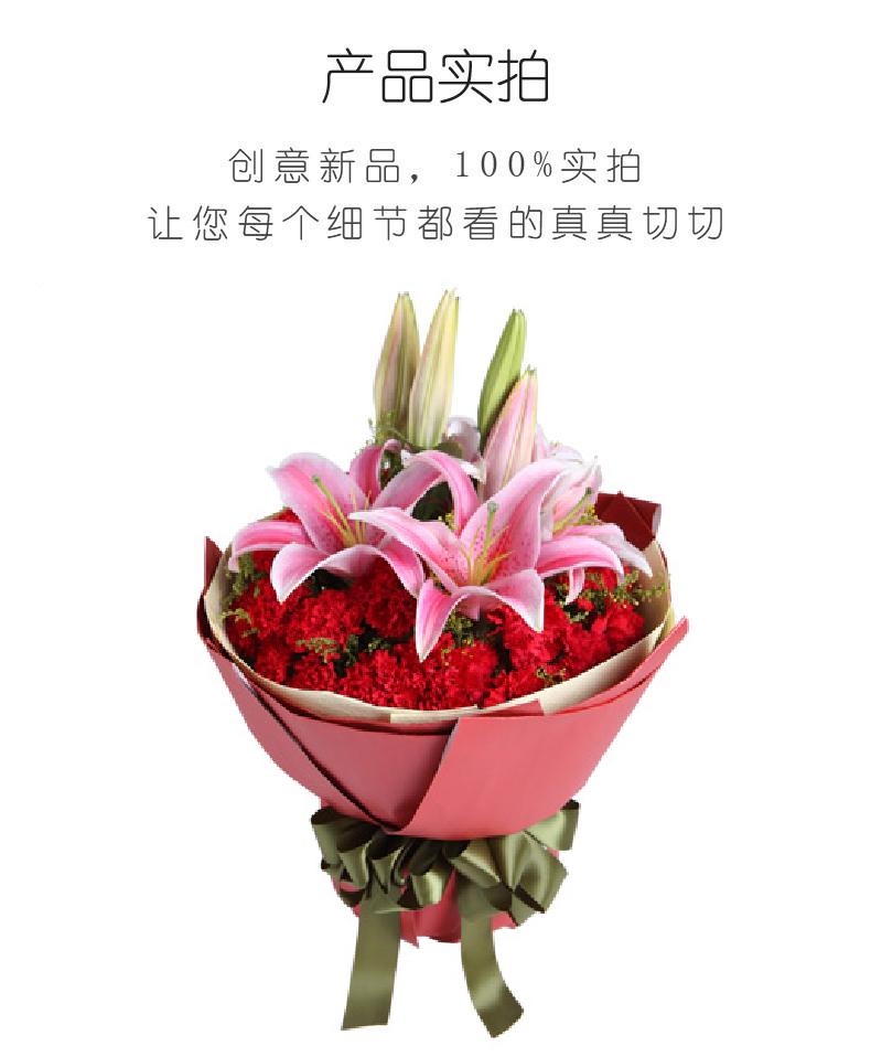 感激-29枝红康乃馨,2枝粉百合实拍图片