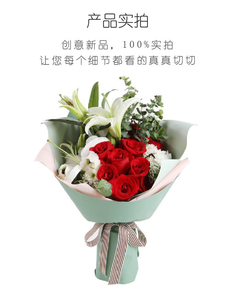 恋曲-红玫瑰9枝，白百合1枝，白色雏菊2枝实拍图片