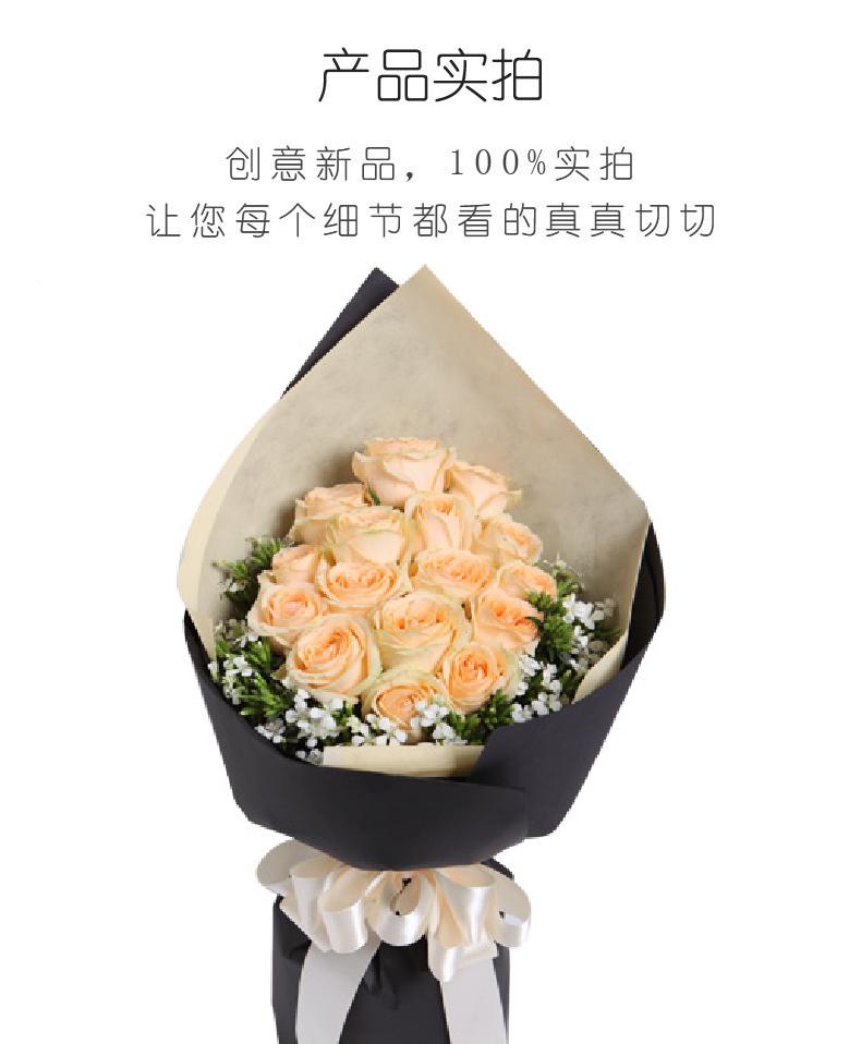 欢沁-香槟玫瑰16枝实拍图片