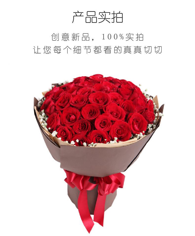 热恋-红玫瑰50枝实拍图片