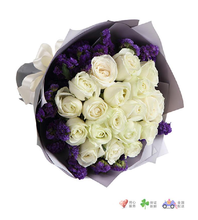 如初-19枝白玫瑰，紫色勿忘我围绕-鲜花速递