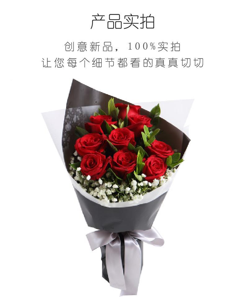 爱情花火-红玫瑰9枝，搭配栀子叶满天星适量实拍图片