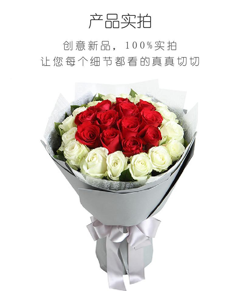 浪漫爱情-红玫瑰12枝，白玫瑰17枝实拍图片