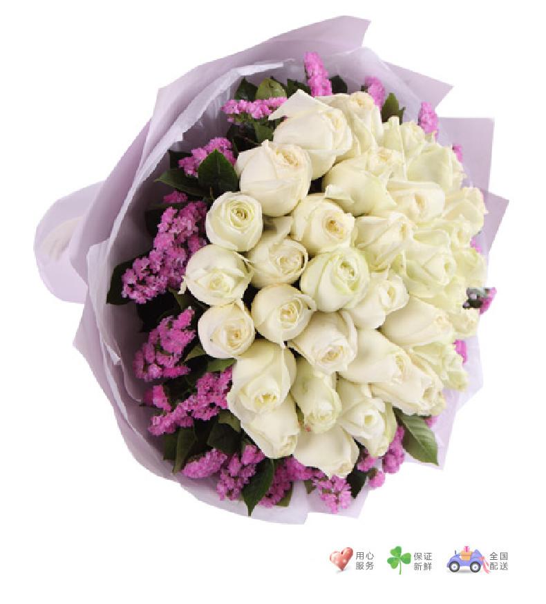 纯美恋人-白玫瑰33枝，粉色勿忘我围绕-鲜花速递