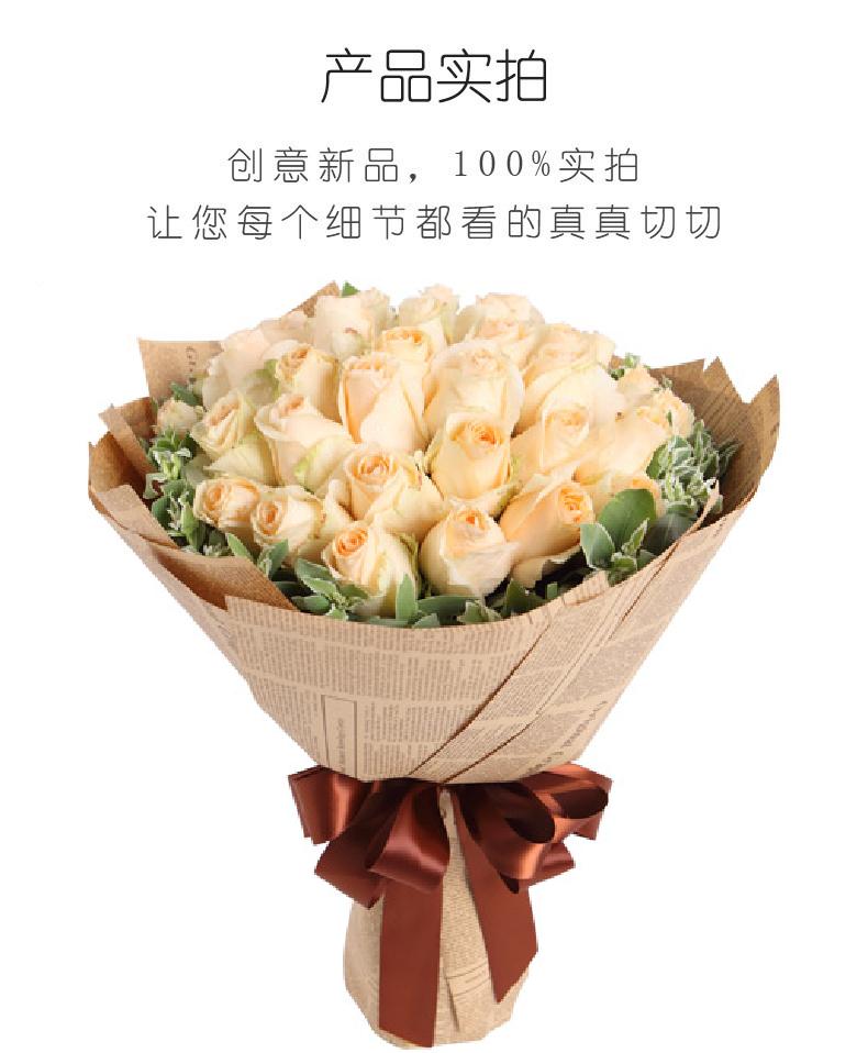 爱的华尔兹-香槟玫瑰33枝，叶上花围绕实拍图片