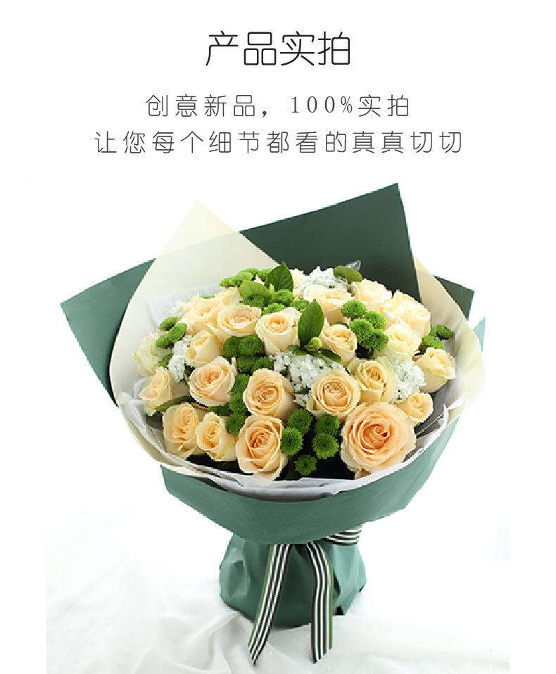 夏日恋曲-香槟玫瑰33枝、绿色小雏菊8枝实拍图片