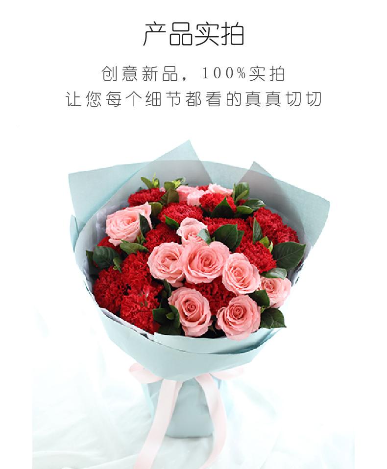 温馨思念-红色康乃馨19枝，戴安娜粉玫瑰11枝实拍图片