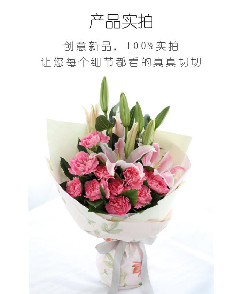 恩情无限-粉色康乃馨11枝，百合2枝实拍图片