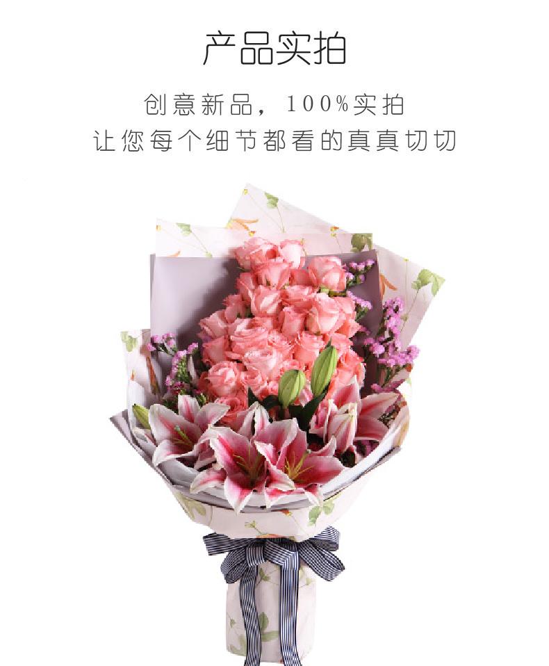 甜蜜物语-黛安娜粉玫瑰33枝，粉色香水百合3枝，搭配适量粉色勿忘我实拍图片