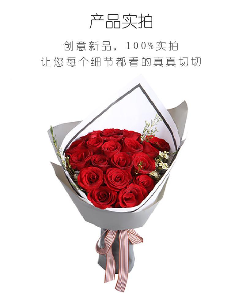 爱的诺言-红玫瑰19枝，白色腊梅2枝实拍图片