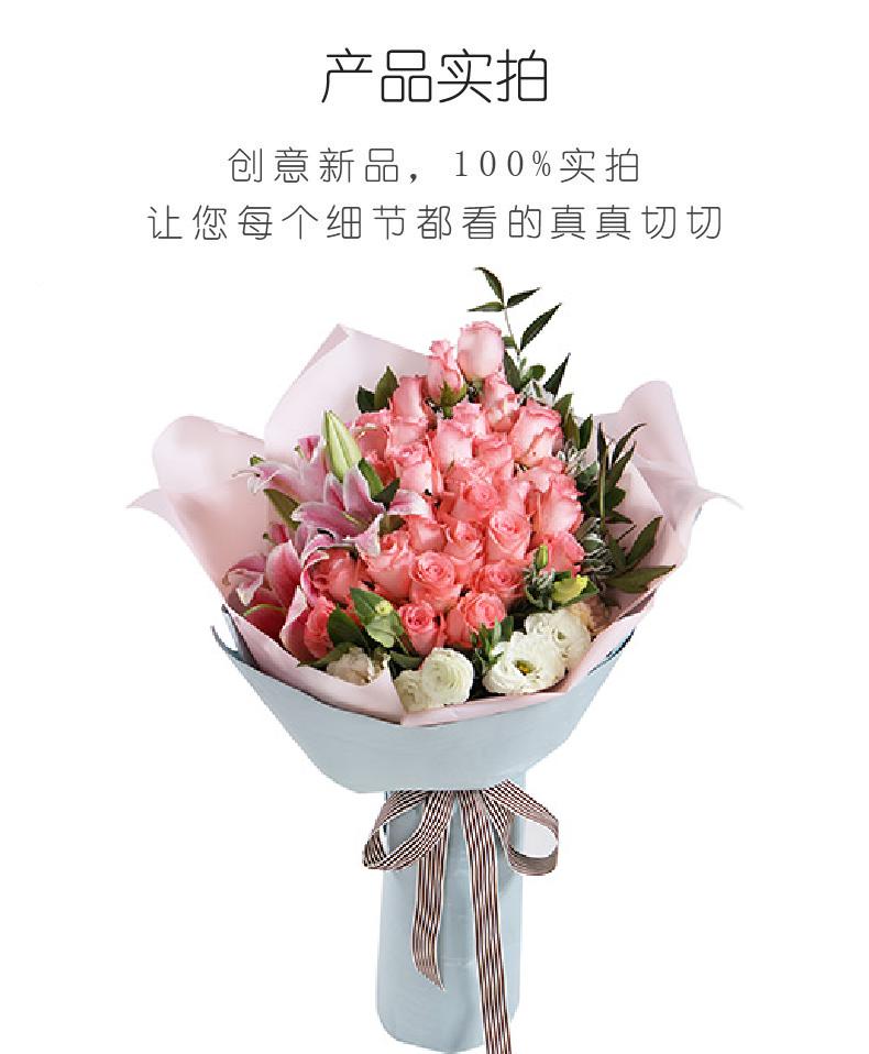 粉色女孩-戴安娜粉玫瑰29枝，粉色香水百合2枝，搭配白色桔梗2枝实拍图片