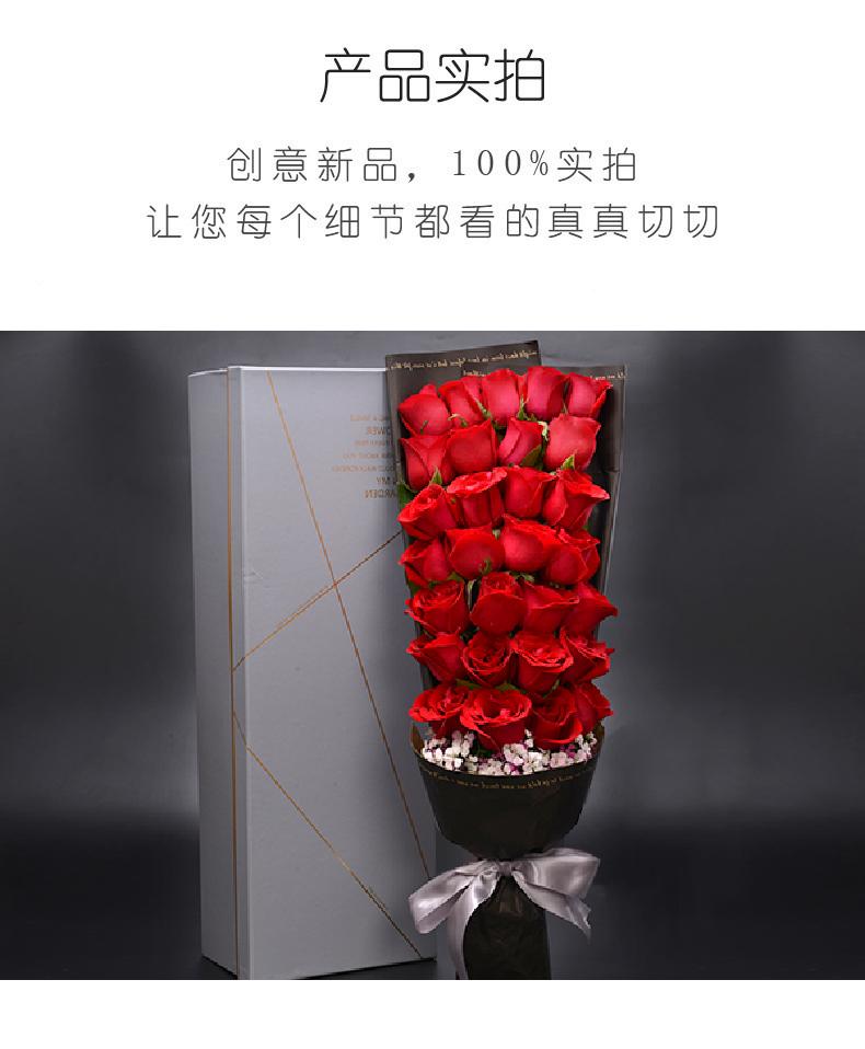 挚爱永恒-33枝红玫瑰礼盒实拍图片