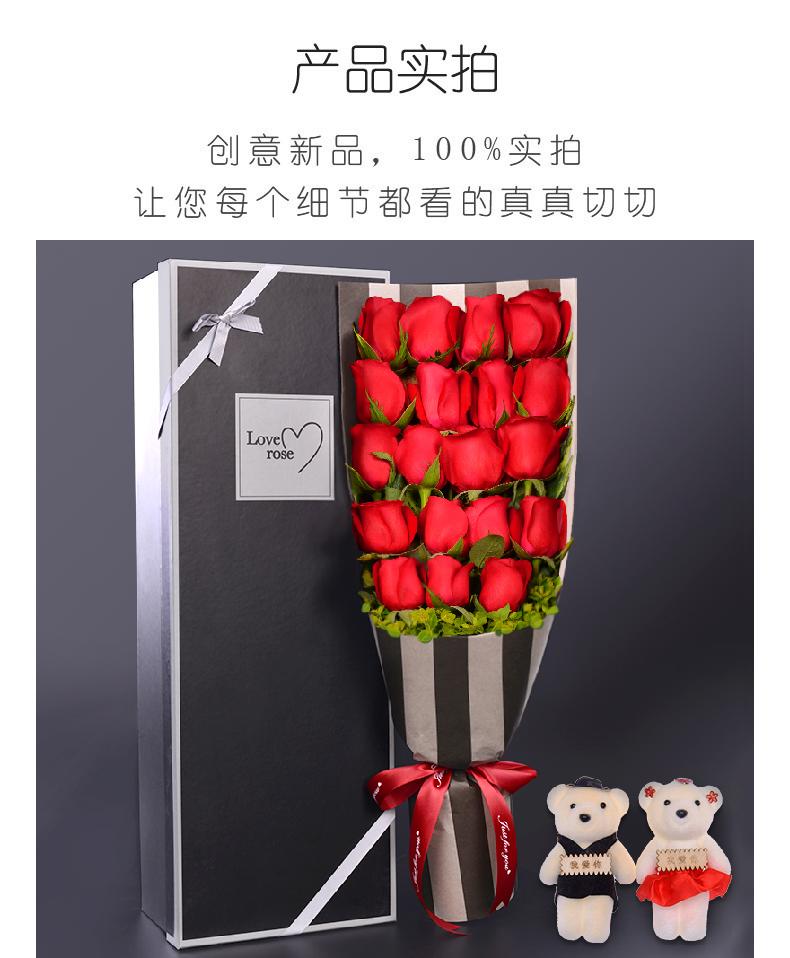19枝红玫瑰礼盒-为爱绽放实拍图片