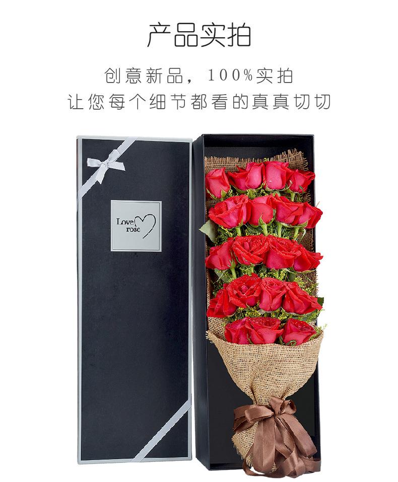 爱不落幕-19朵红玫瑰礼盒实拍图片